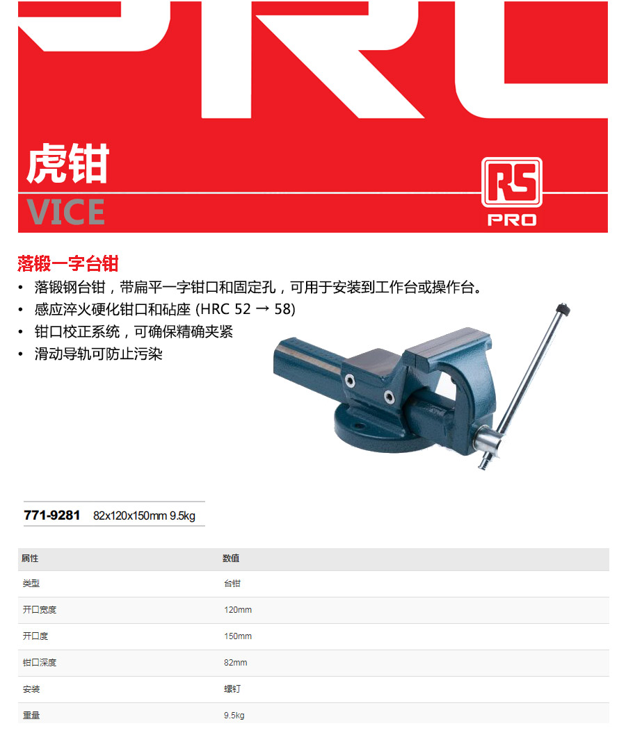 产品详情